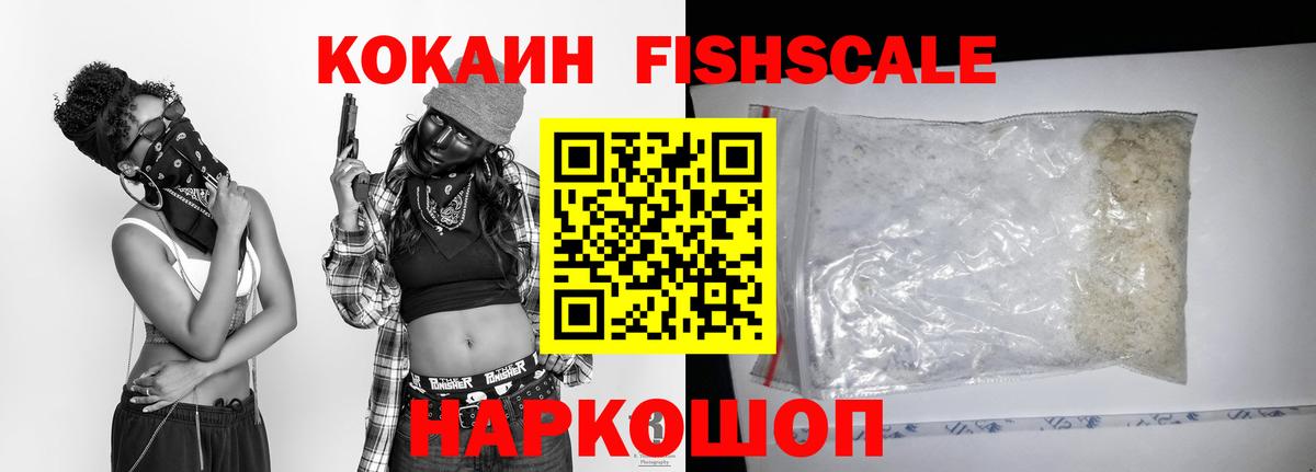 Черкесск  Cocaine Эквадор  Вход с VPN  Кокаин 99% 