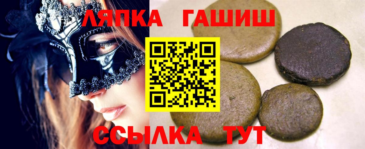 Черкесск  ГАШИШ ice o lator  как найти закладки  Гашиш гашик  Вход с VPN  ГАШ 