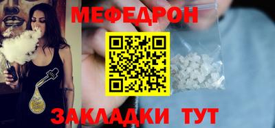 спайс Конаково
