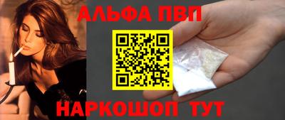 мефедрон Комсомольск-на-Амуре