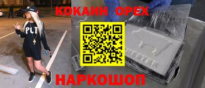 спайс Конаково
