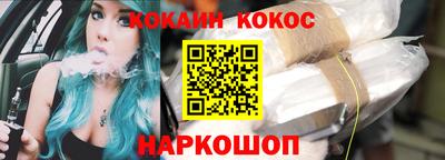 спайс Конаково