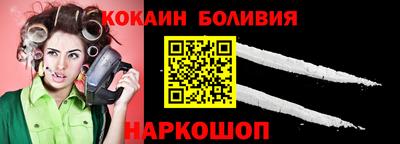 мефедрон Комсомольск-на-Амуре