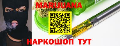 спайс Конаково