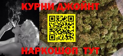 спайс Конаково