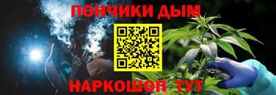спайс Конаково