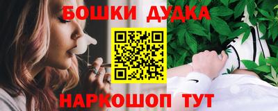 спайс Конаково