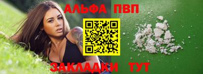 мефедрон Комсомольск-на-Амуре