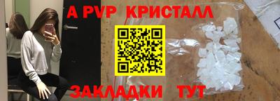 спайс Конаково