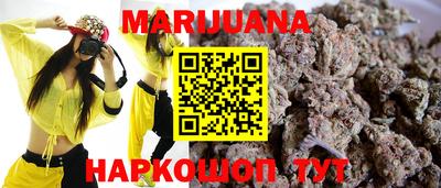 мефедрон Комсомольск-на-Амуре