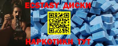мефедрон Комсомольск-на-Амуре