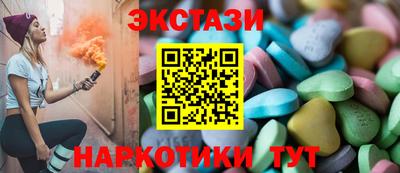 спайс Конаково