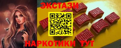 мефедрон Комсомольск-на-Амуре