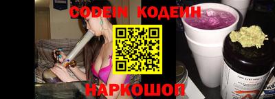 спайс Конаково