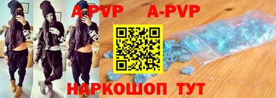 мефедрон Комсомольск-на-Амуре