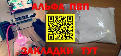 спайс Конаково
