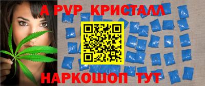 спайс Конаково