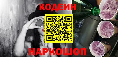 спайс Конаково