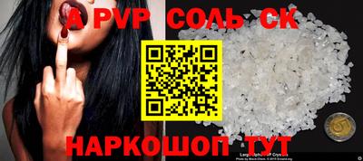 мефедрон Комсомольск-на-Амуре