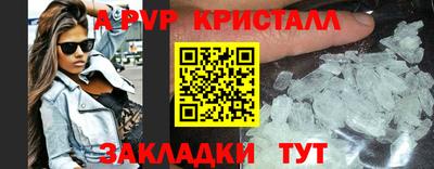 мефедрон Комсомольск-на-Амуре