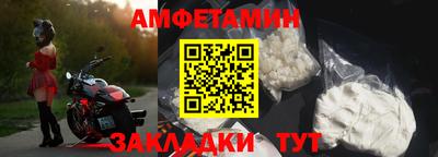 мефедрон Комсомольск-на-Амуре