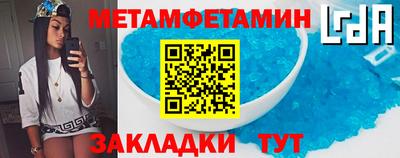 мефедрон Комсомольск-на-Амуре