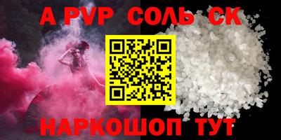 дживик Кинель
