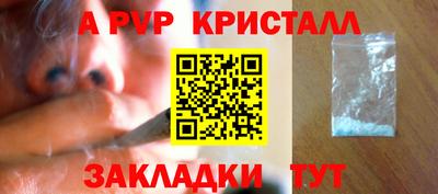 спайс Конаково