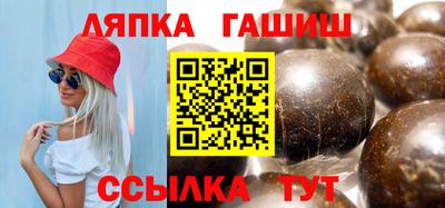 мефедрон Комсомольск-на-Амуре