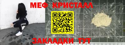 мефедрон Комсомольск-на-Амуре