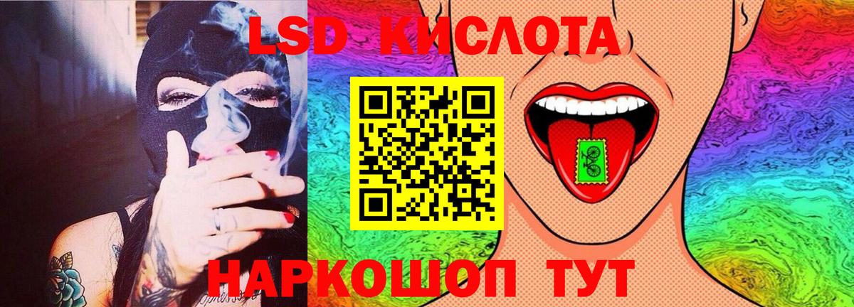 Лсд 25 экстази ecstasy Черкесск