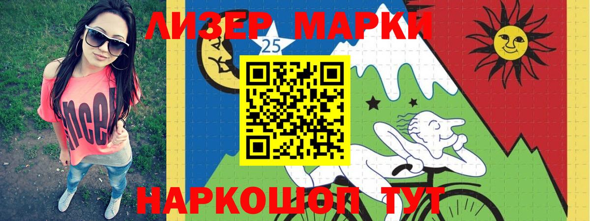 ЛСД экстази кислота  Лсд 25 экстази кислота  Вход с VPN  Черкесск 