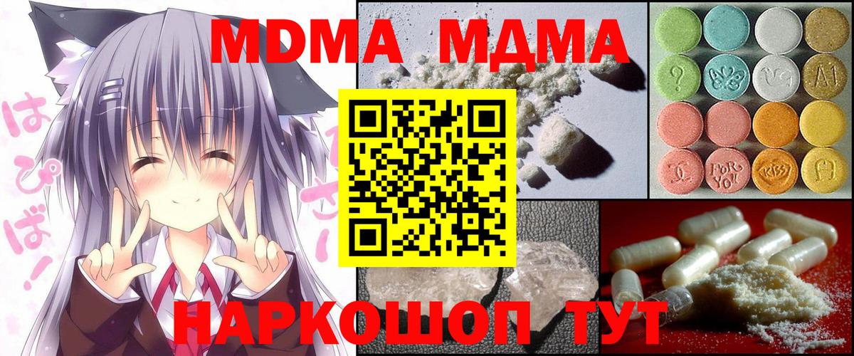 МАРИХУАНА  Вход с VPN  COCAIN  Черкесск  Мефедрон кристаллы  ГАШИШ 