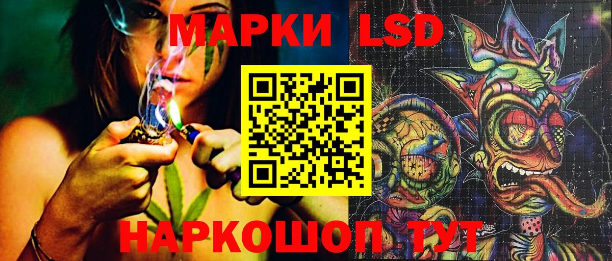 Марки N-bome 1,5мг  Марки 25I-NBOMe  Вход с VPN  Черкесск  Марки N-bome 1,5мг 