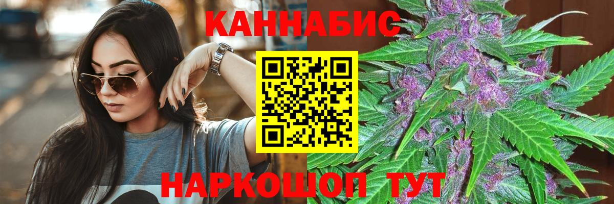 МАРИХУАНА AK-47  Вход с VPN  Черкесск  Марихуана сатива  Марихуана LSD WEED 